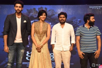 Kabali Movie Audio Launch